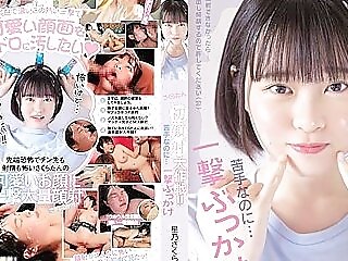 [midv-215] Sakura Tans Very First Facial Cumshot Jizz Flow! Even Tho Im Not Skilled Mass Ejaculation! Scene Two